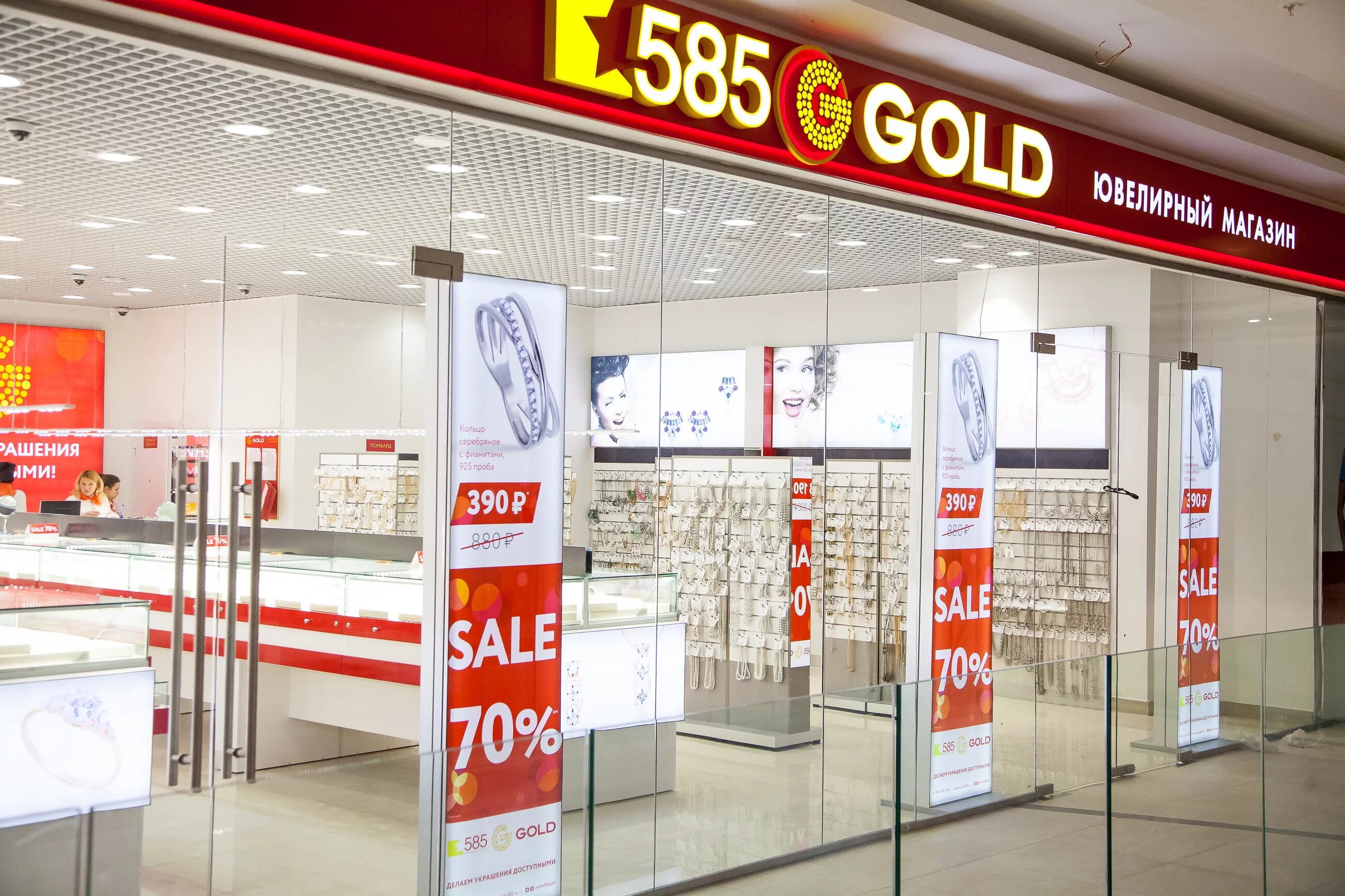 кольцо фианит золото 585. 585 gold воронеж. санлайт кольцо с фианитами золотые 585. санлайт кольца золотые. 585 золотой скидки.