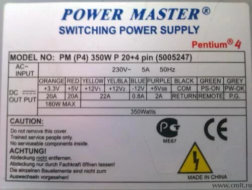 Switching master. Блок питания Power Master Switching Power Supply. Блок питания Switching Power Supply PM(p4)350w. Power Master PM p4 350w. Power Master Switching Power Supply Pentium 4 блок питания.