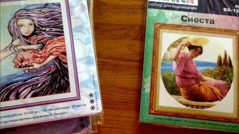 Панна мэра книги читать