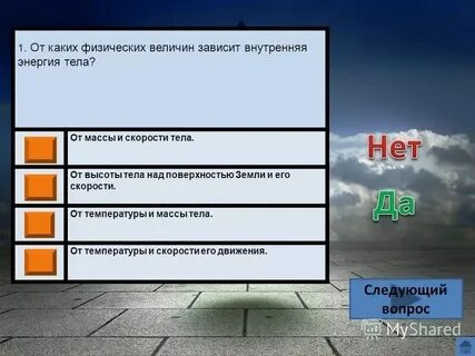 Почему во время метели трудно указать