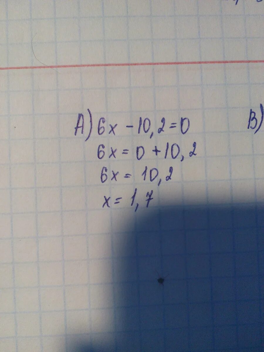 Как решить 0 5 6. X2-5x+6 0. X 2 5x 6 0 решение. Уравнение -5x=10. 6(X+5)+X=2.