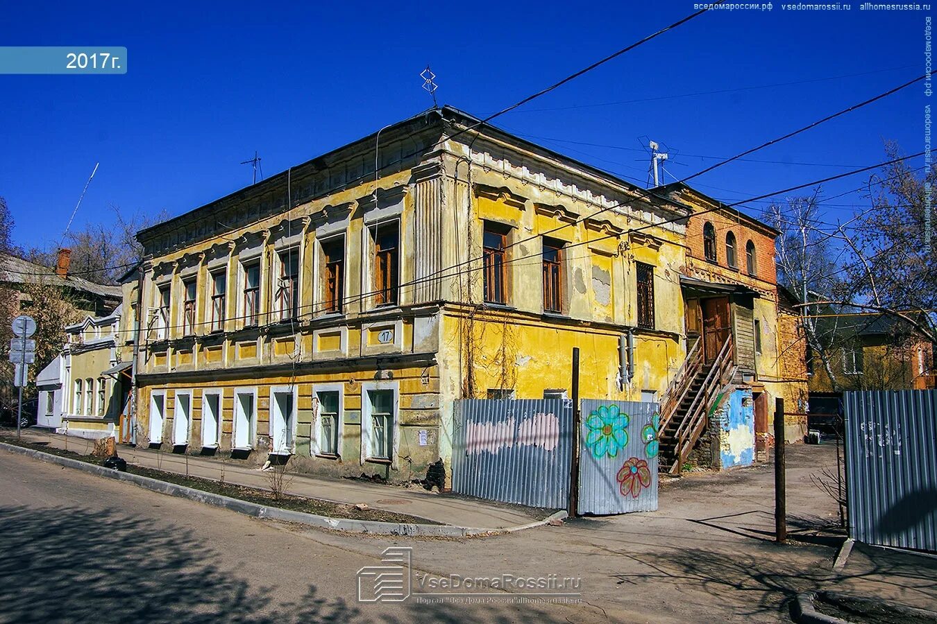 Индекс самара степана разина. Самара улица степана разина, 3а. самара, ул. степана разина, 17а. степана разина 17 а самара. степана разина 17 иркутск.