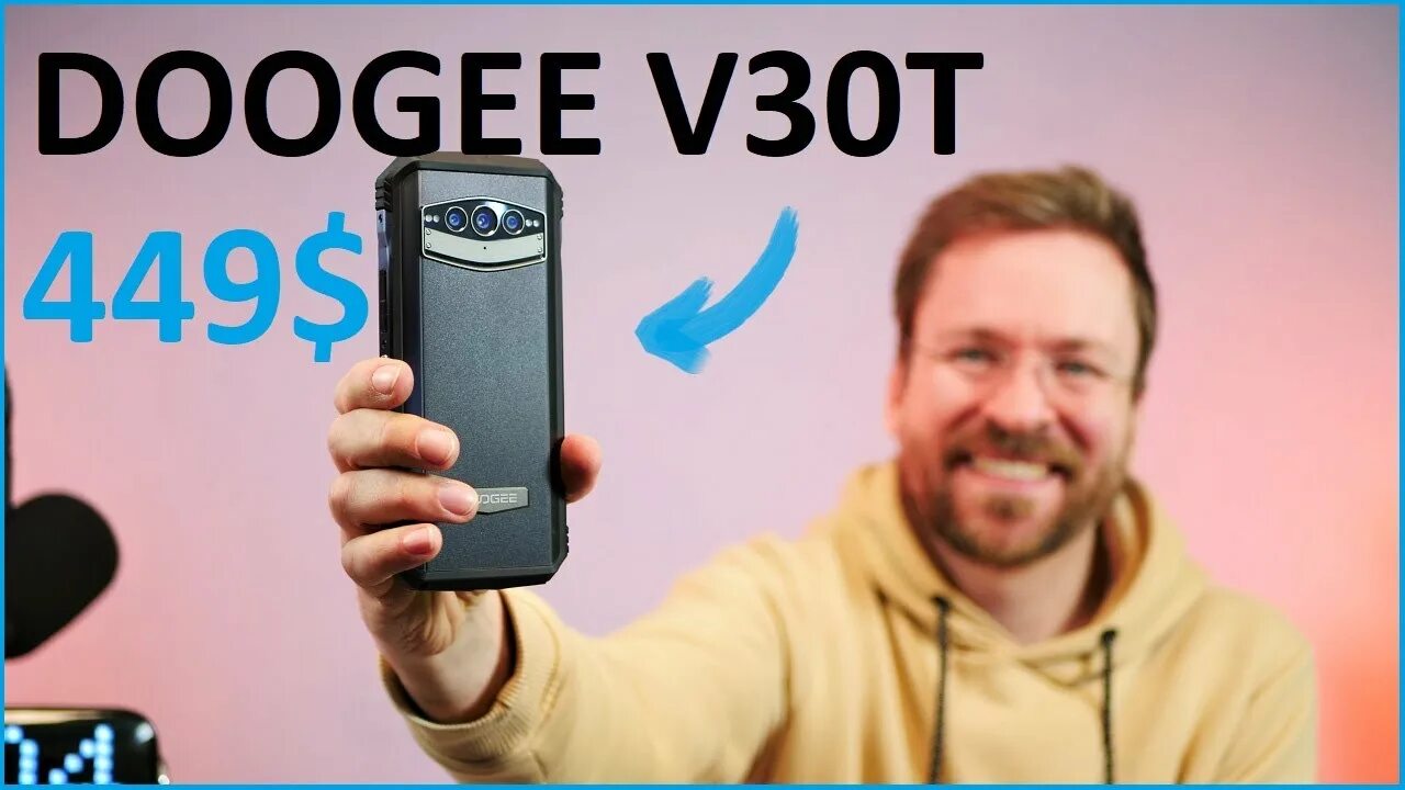 Doogee v30t. Айфон 9 обзор. Айфон 15 обзор. Айфон или андроид в 2023.