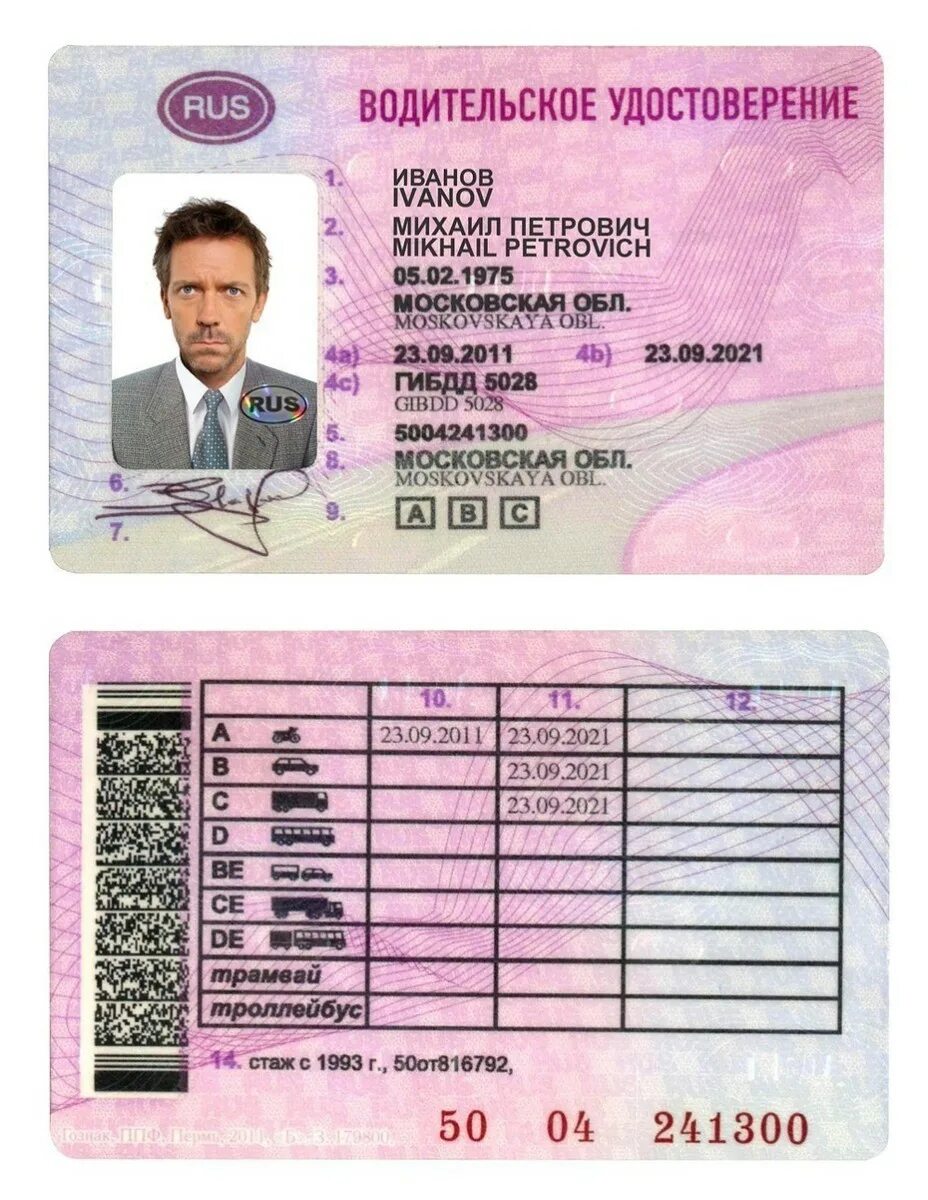 Замена ву в 2023 году