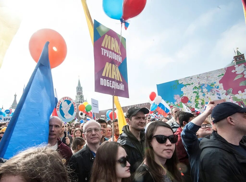 Митинг в москве 1. Демонстрация 1 мая. Митинги и демонстрации. Митинг 1 мая. 1 Мая демонстрация в Москве.