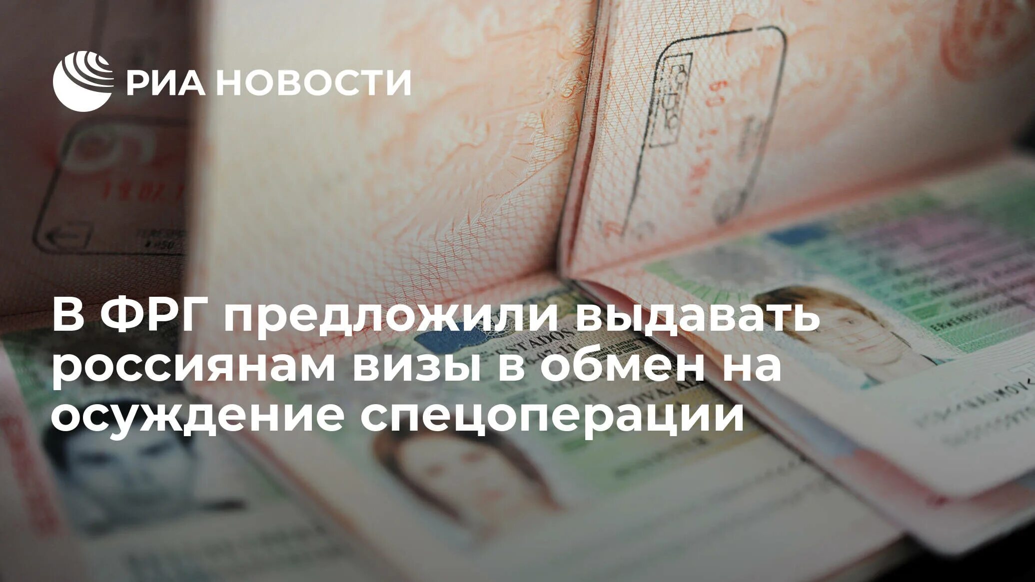 Виза в Финляндию. Запрет Шенгена для россиян. Виза в Финляндию для россиян. Безвизовый въезд в Россию для иностранцев.