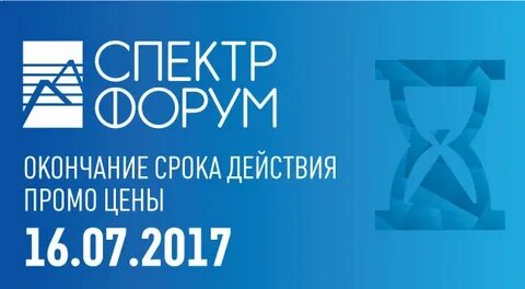 Действуй 2017