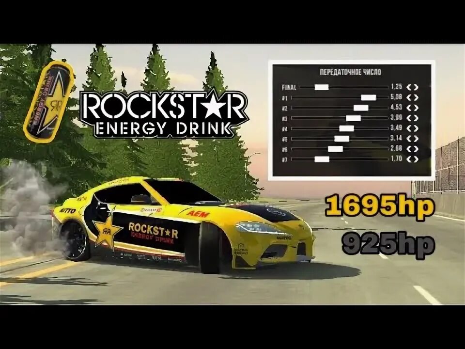 Настройка коробки в drag racing уличные гонки. Настройки на супру. Дрифт настройка на супру. Драг настройка на супру в кар паркинг. Трансмиссия в кар паркинг для гонок.