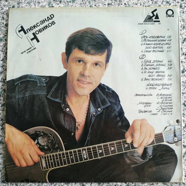 Такси такси вези вези мем. Вези меня золотой. Мем вези меня мазь. Вези тварь. Вези меня золотой.