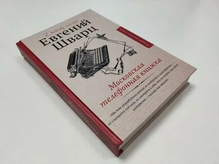 Ленинградская книга