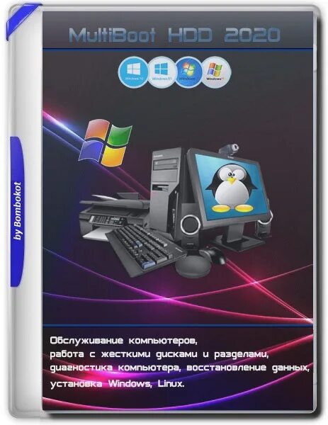 Multiboot collection. Multiboot hdd 2025. multiboot hdd 2025 [07.08.2025]. мультибот. постеры multiboot.