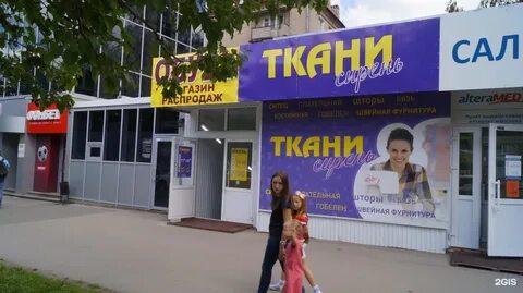 Крупской 57а