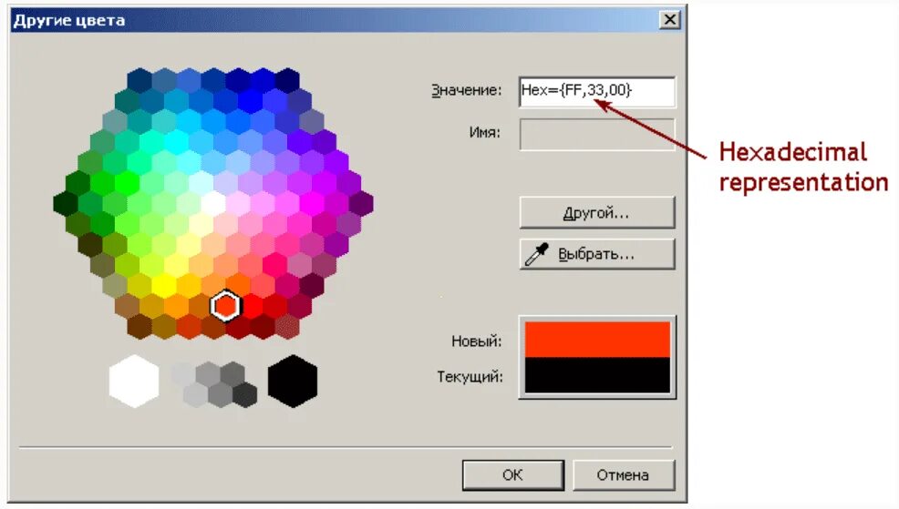 Color int. 16777215 Цвет. 16777215 Какой цвет. Что значит Цветность 4+0. Color Constancy.