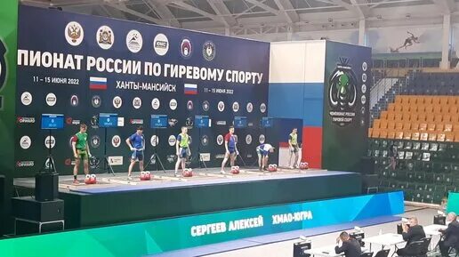 Гиревой спорт 2022. Картинки для соревнований по гирям. Гиревой спорт 2022. Гиревой спорт 2022. Соревнования по гирям 2022.