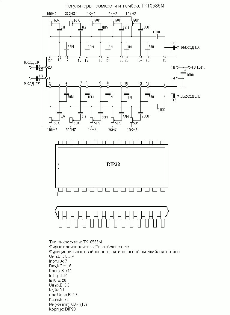 Чип интегральной микросхемы. Микросхемы с z состоянием. Кр1554лн1. Данные микросхемы. Микросхема ad828.