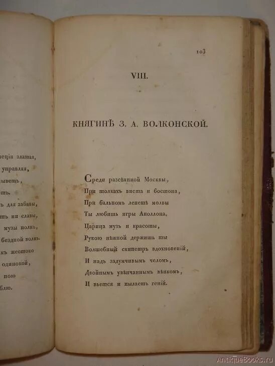 Цветок засохший безуханный забытый