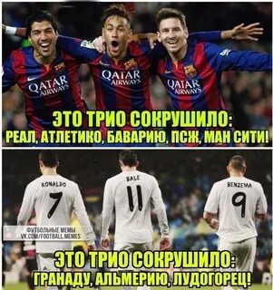 Real на русском