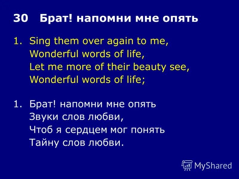 Them and over them and. Them and over them and