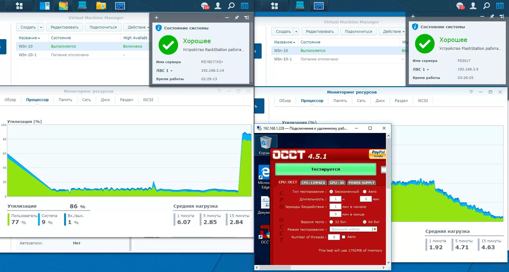 Vm monitoring