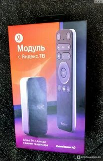Тв модули приставки