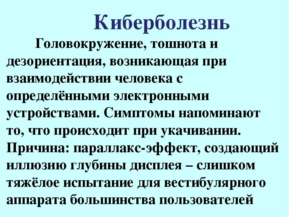 Чувство тошноты и слабость. Сильное головокружение и рвота. Головокружение тошнота рвота слабость. Круживаться голова и тошнит. Головокружение подташнивание.