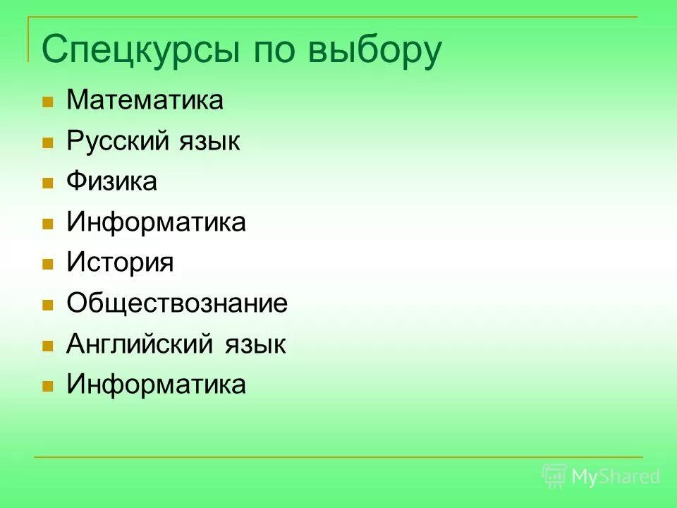 математику русский английский обществознание. средние баллы егэ. математику русский английский обществознание. математика и русский язык. обществознание на английском.