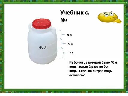 05 литра это сколько