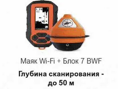 Приложение эхолоты практик 7