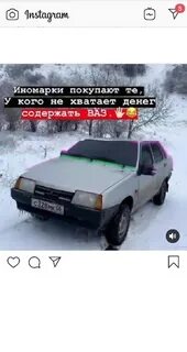 Стих бандитка
