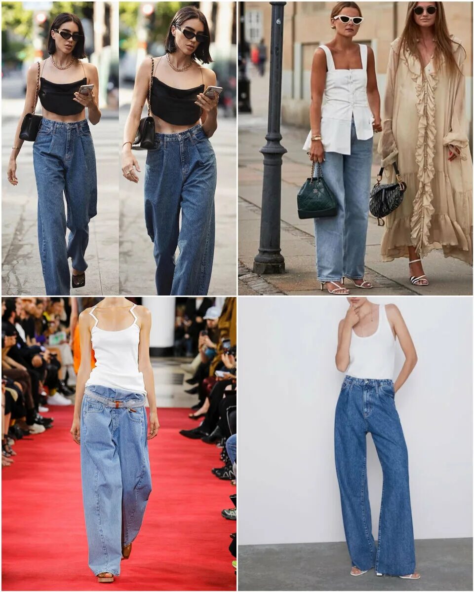 Можно ли носить широкие джинсы. Широкие джинсы. Широкие джинсы в пол. Джинсы трубы образы. Джинсы широкие в пол женские.