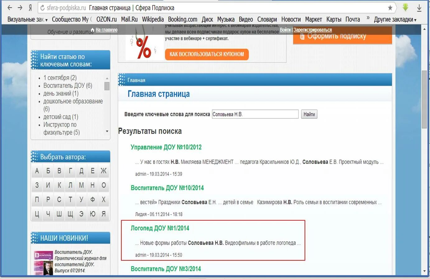 Исполнить на странице. Заявка на исполнение желания. Как восстановить страницу. Смешные страницы 404. 020.
