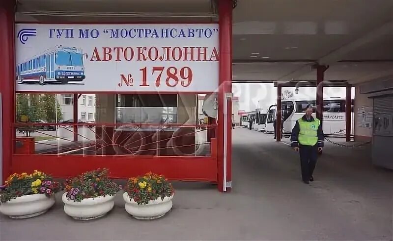 Номер телефона автоколонны