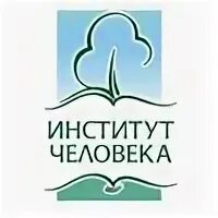 Роо люди