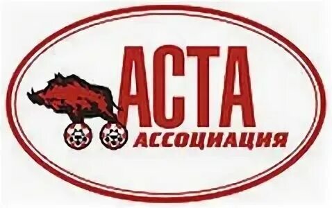 5 аста