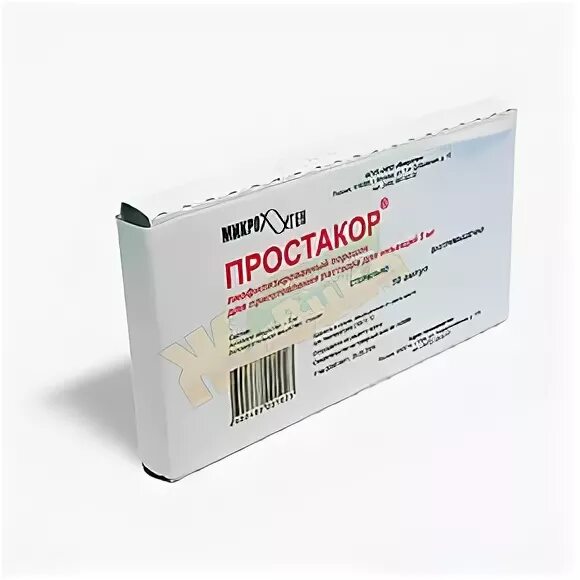 Простакор лиофилизат. Простакор уколы 5мг. Простакор 10 мг. Простакор 1 мл =5 мг. Простакор уколы купить