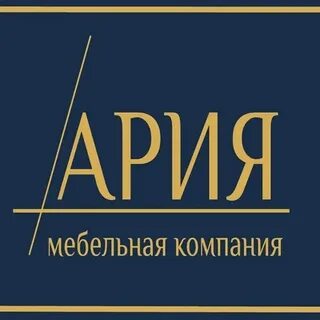 Ария александре