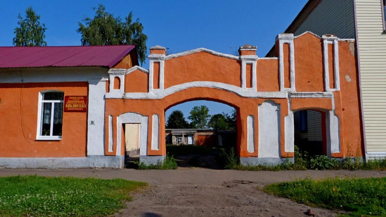 Купить дом в дмитровске орловской. Дмитровск-Орловский Орловской области. Дмитровск усадьба Кантемира. Усадьба Кантемира Дмитровск Орловская область. Дмитровск Орловская область площадь.