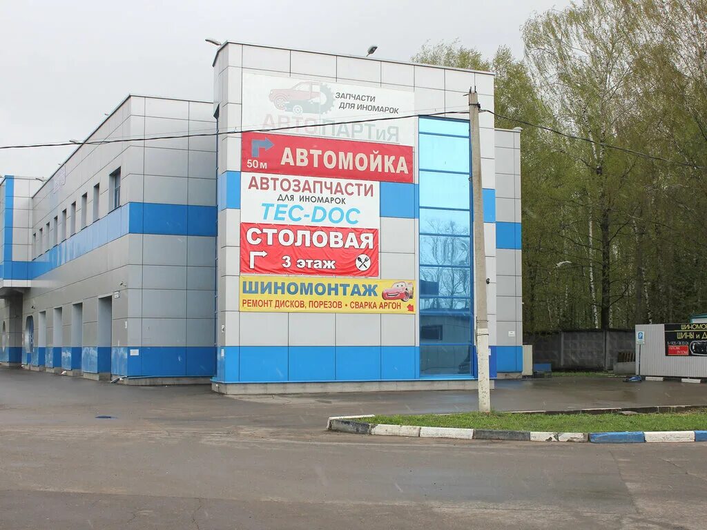 Технопарк лихачевский долгопрудный. Долгопрудный проезд. Долгопрудный лихачевский проезд. Лихачевский проезд 5. Долгопрудный лихачевский проезд 64.