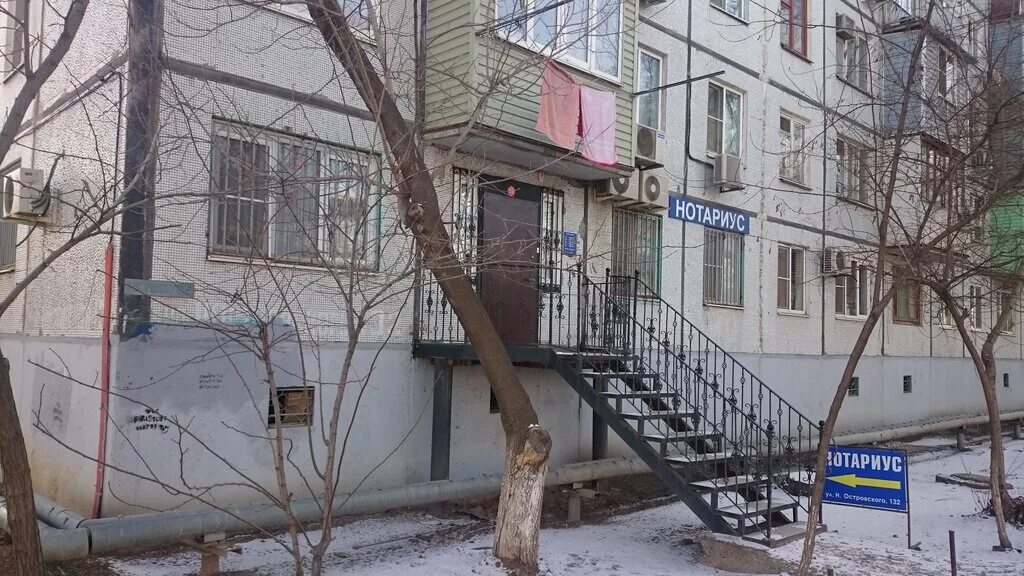 Астрахань пл шаумяна. Набережная приволжского затона 17 астрахань. Нотариус астрахань. Набережная приволжского затона, д. Нотариальная контора киров.