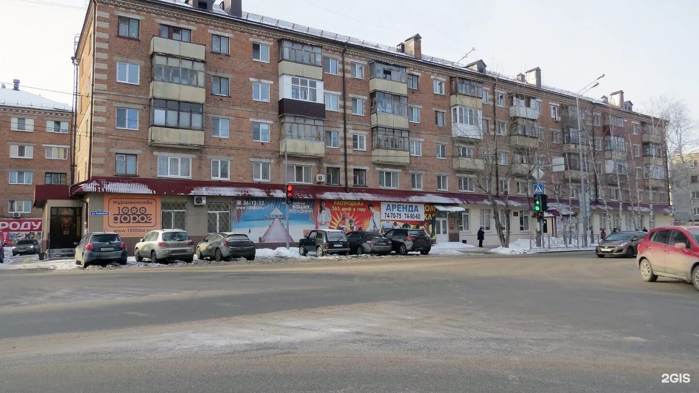 Магазин саша в тюмени. Молодежная, 74. Молодежная 74 стр 4. Рижская 78 тюмень. Аккумулятор tyumen premium 74ач.