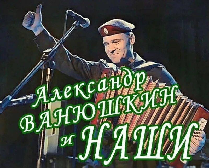 гимн россии александр александров клип. видеоклип песни триста тридцать три. триста тридцать три оркестр. триста тридцать три артиллерия. триста тридцать три оркестр.