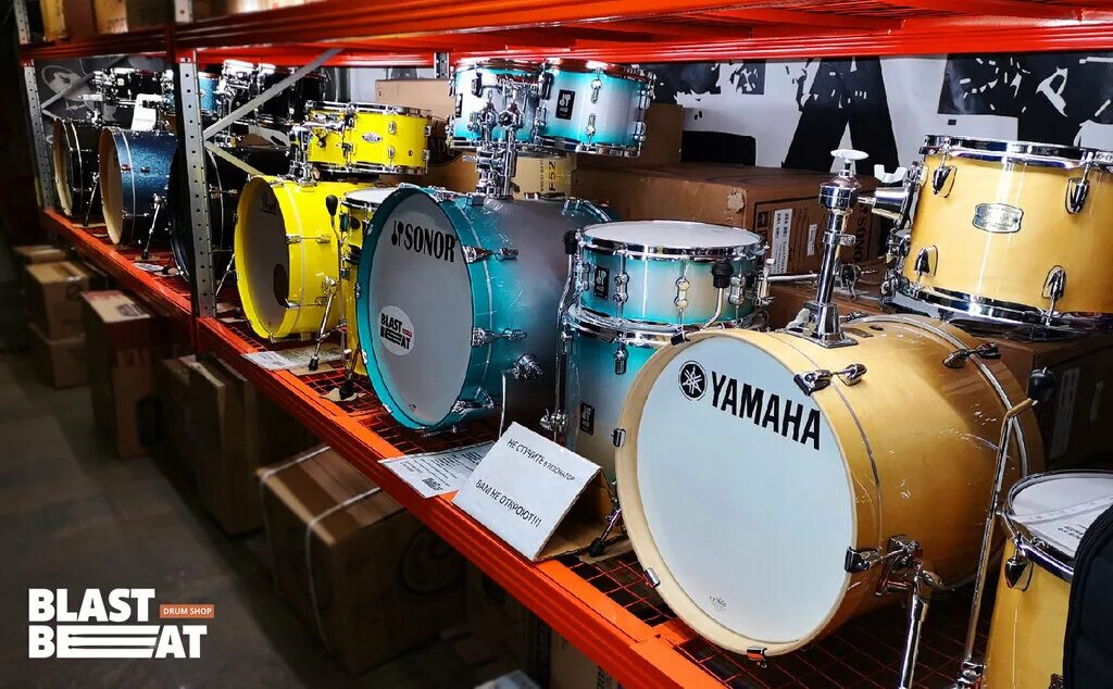 Бластбит магазин. Бластбит магазин. Ударник магазин инструментов. Музыкальный магазин «погружение». Переменный бластбит.