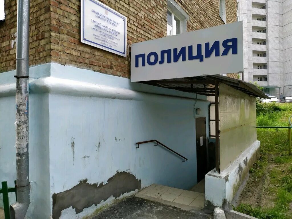 на казань. попова 2 казань. глебовский пункт полиции. отдел полиции казань. отделение полиции казань.