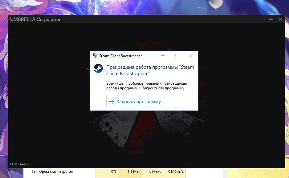 Прекращена работа bootstrapper. Microsoft setup bootstrapper. как завершить работу стим. windows 10 прекращает работу.