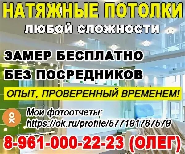 Приставы новозыбков телефон