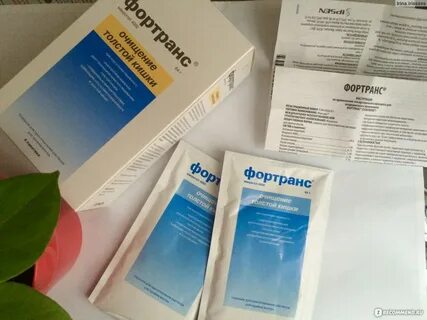 Порошок фортранс инструкция по применению взрослым