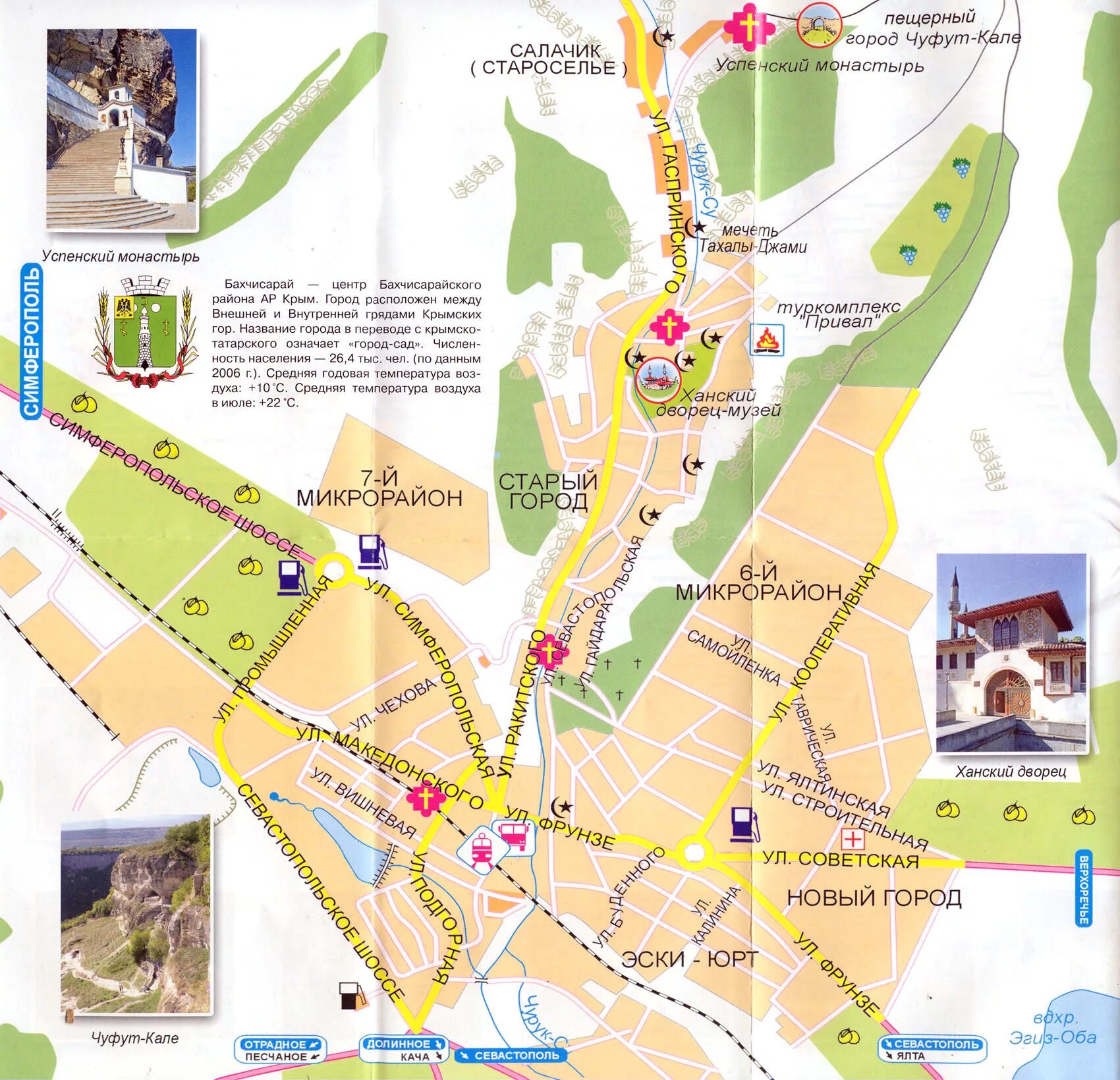 Бахчисарай карта города с улицами. Туристическая карта бахчисарая. Карта города бахчисарая подробная. Бахчисарай 7 микрорайон улицы. Микрорайоны бахчисарая.