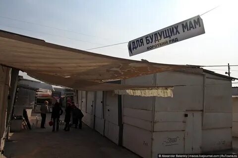 Детское барахолка севастополь