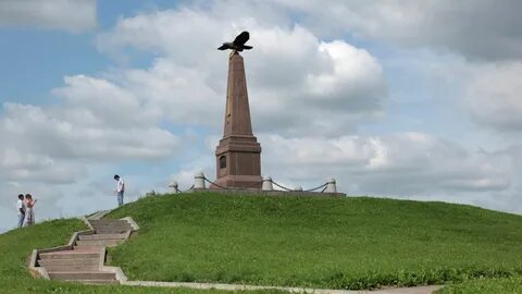 Бородино стахановский