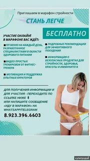 Похудение в спб операции